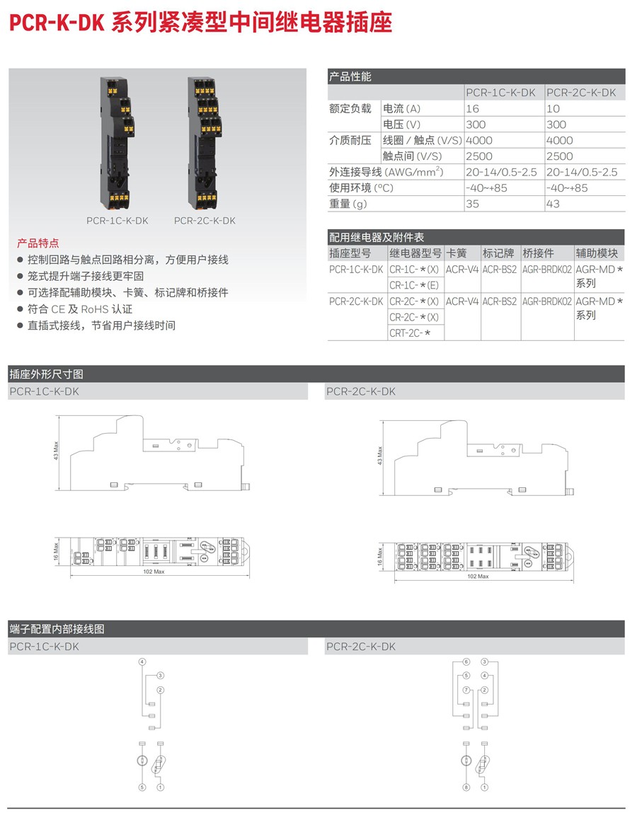 東莞品鑫機電主網(wǎng)