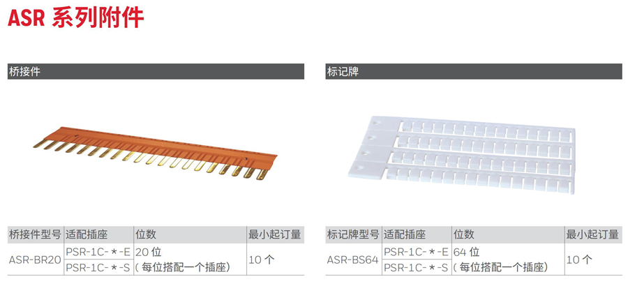 東莞品鑫機電主網(wǎng)