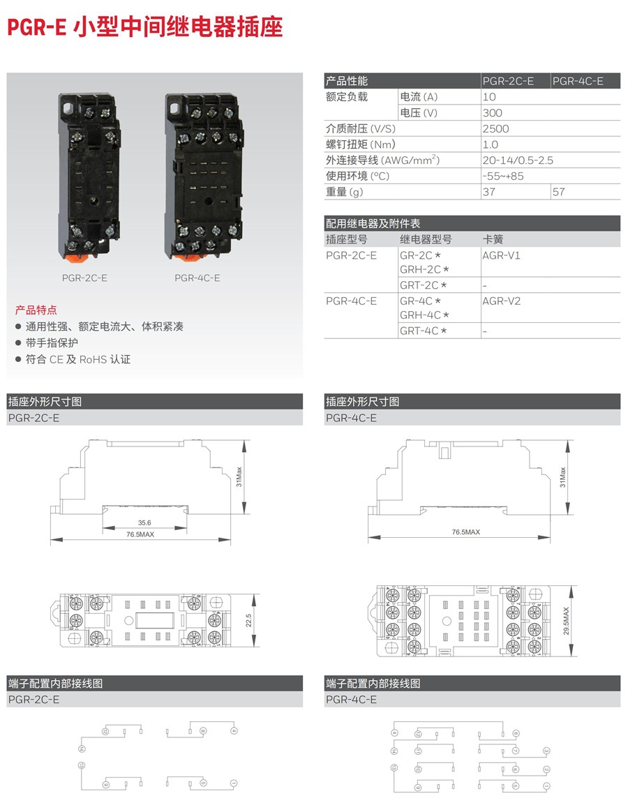 東莞品鑫機電主網(wǎng)